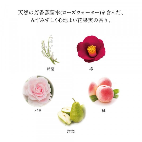 Tsubaki Šampūnas plaukams, suteikiantis apimties, Camellia aliejus, Shiseido 450 ml
